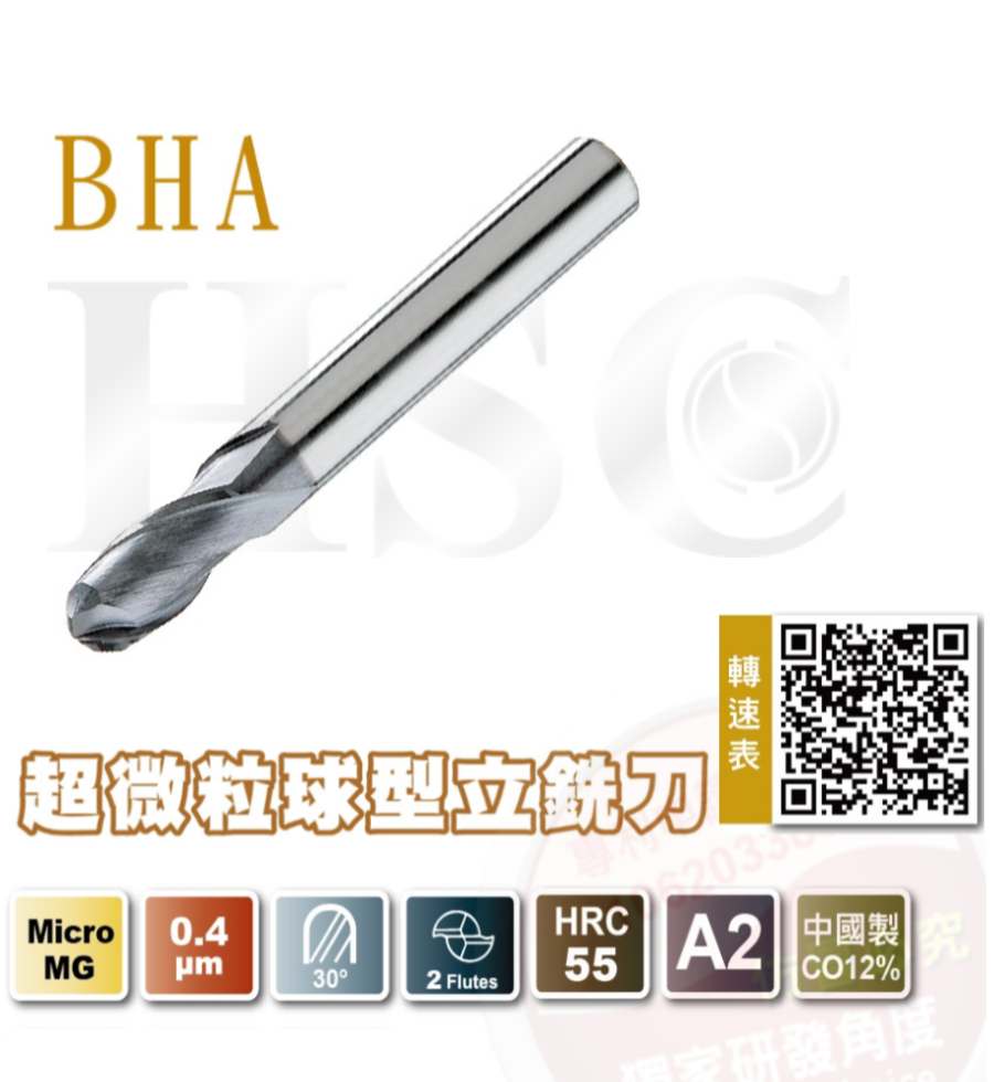 BHA- Ultrafine Ball end mill-HSC-BHA