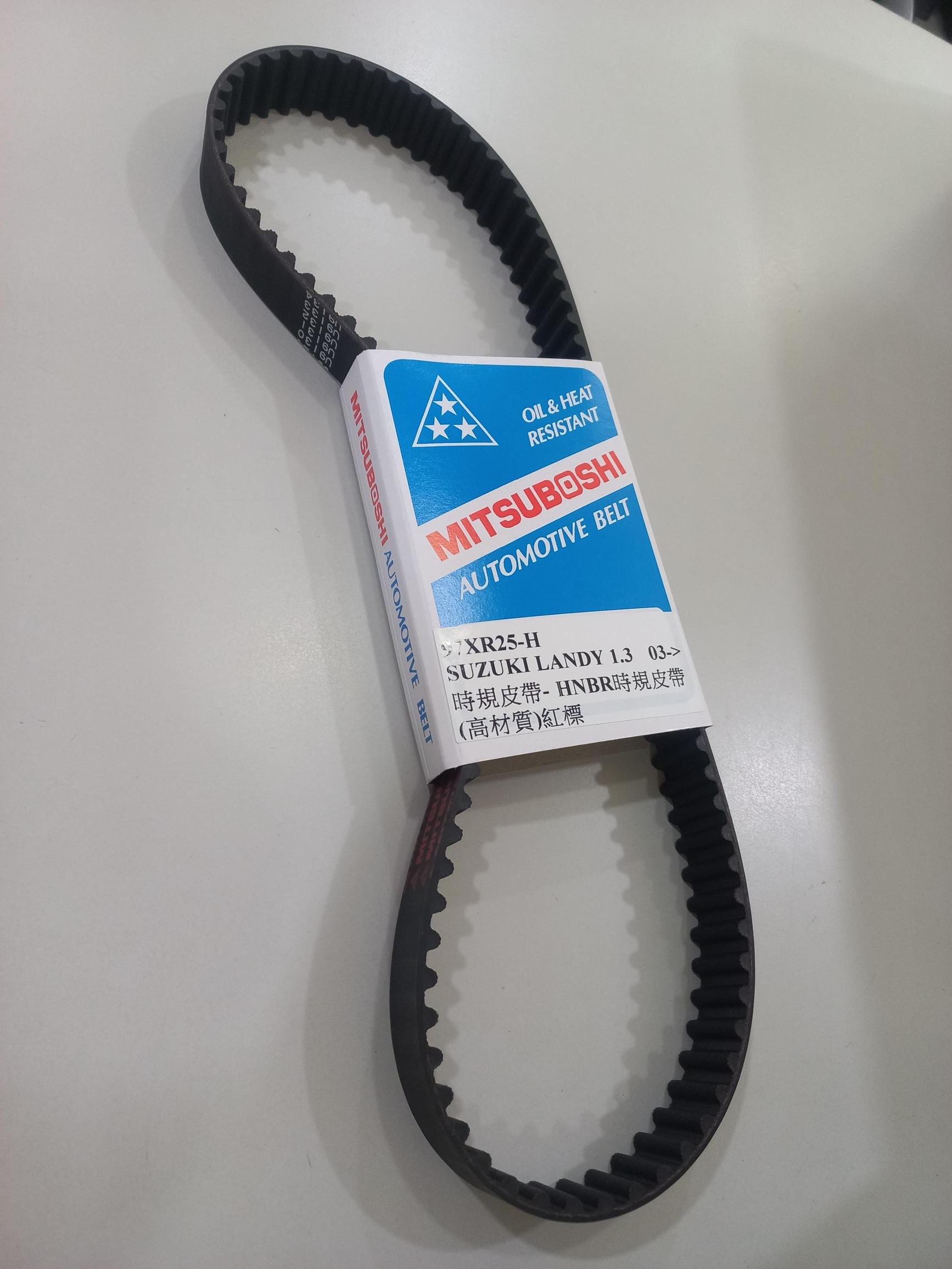 皮帶 Transmission Belt for TOYOTA-OE:13568-09130-13568-09130