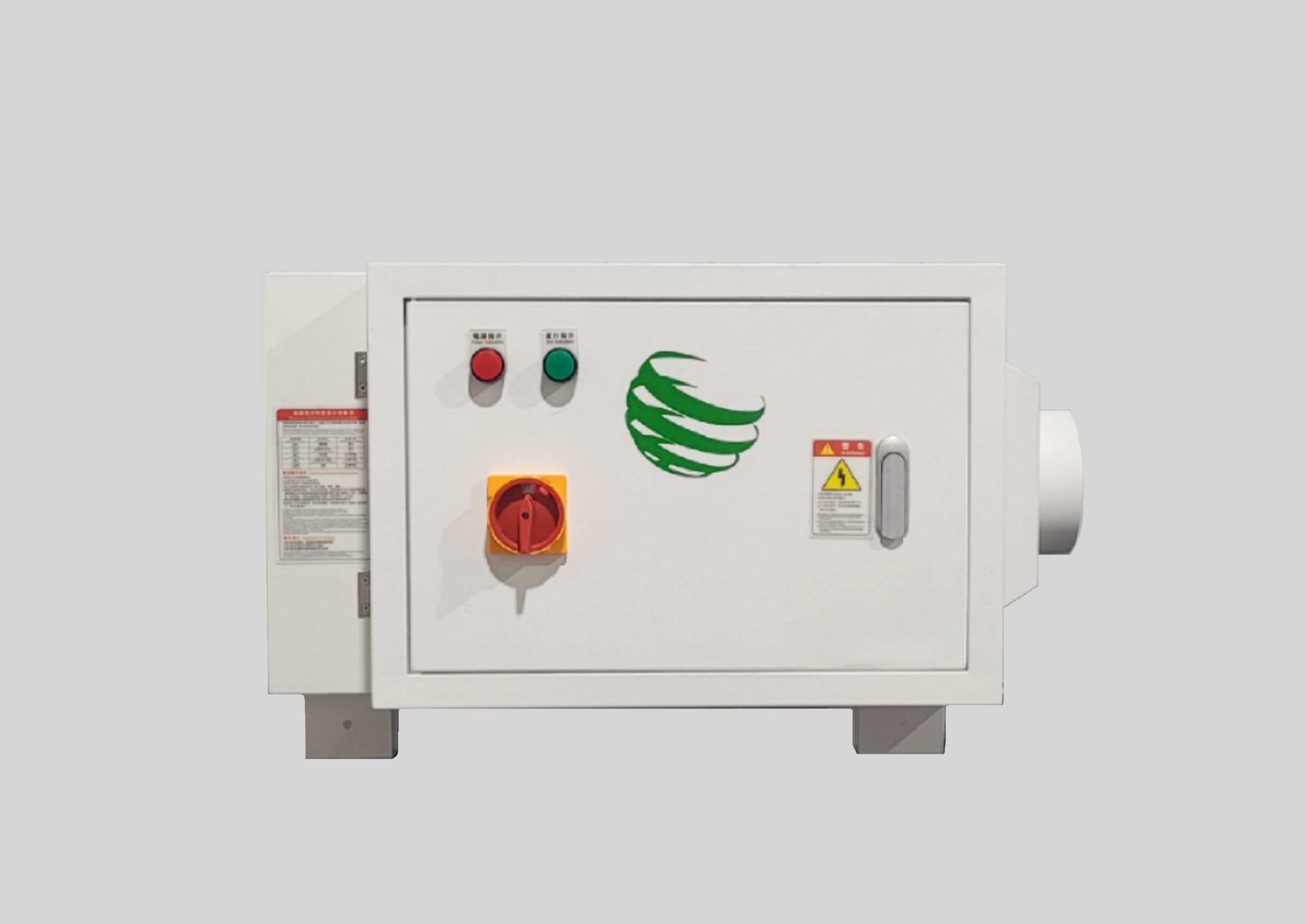 <靜電式油霧回收機>CE-900 ECO