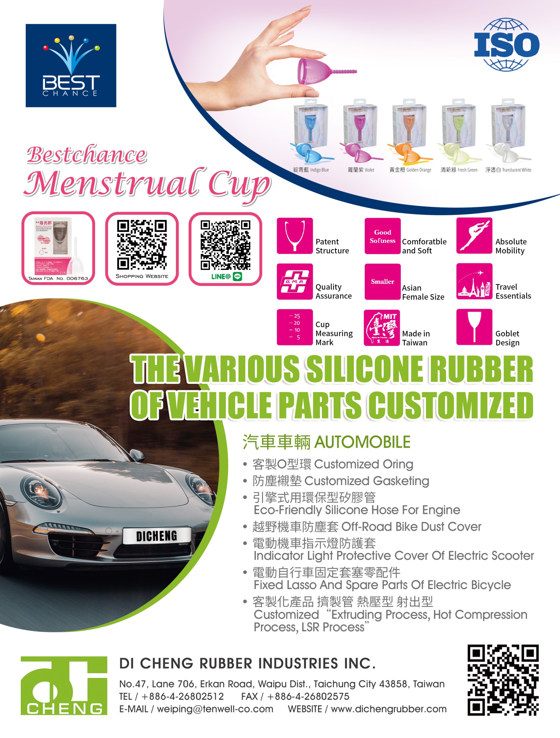 Electric Powered Cars & Parts EZB2B taiwan machine tools ＆ autoparts