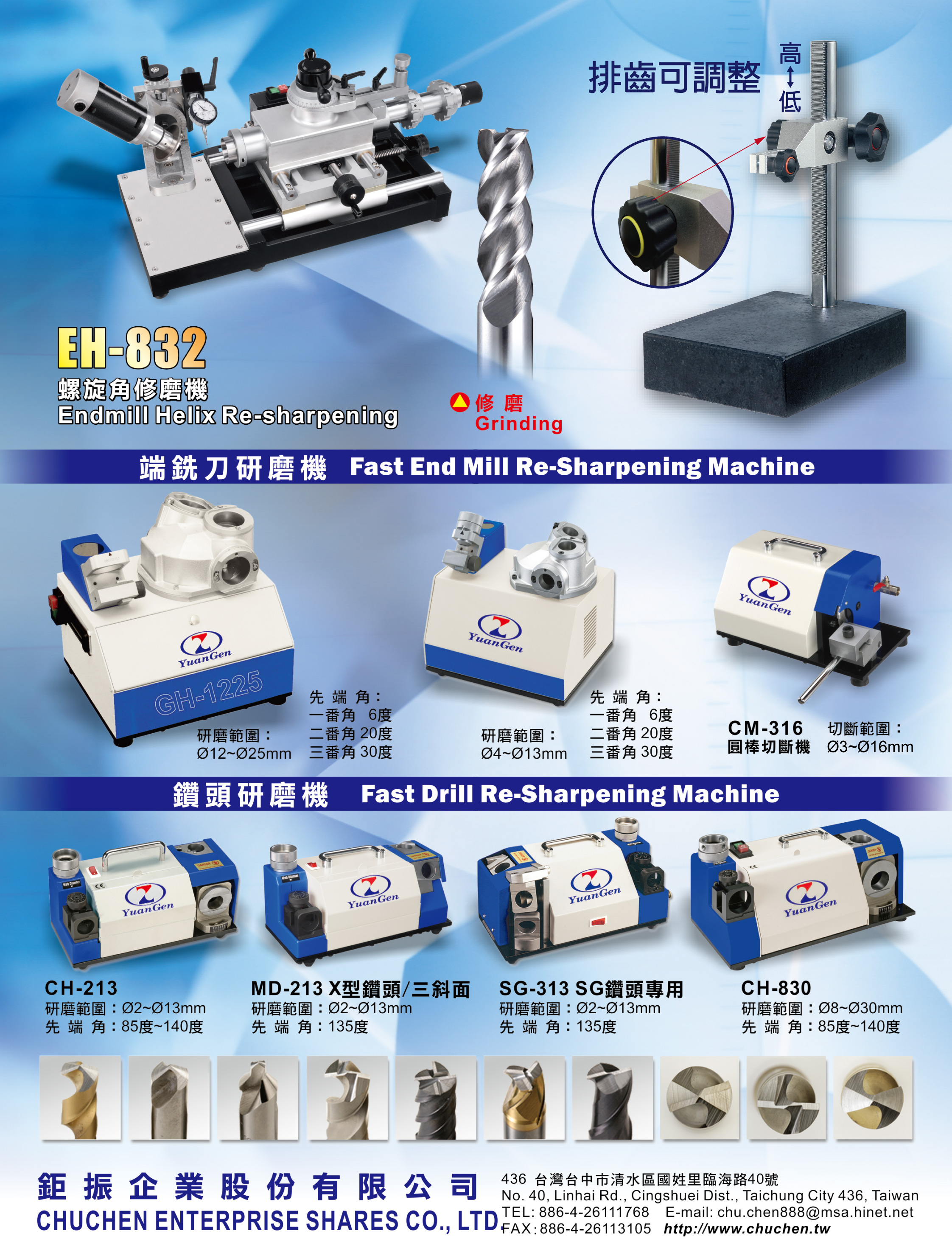 CHU CHEN ENTERPRISE SHARES CO., LTD. CHU CHEN ENTERPRISE SHARES CO., LTD.