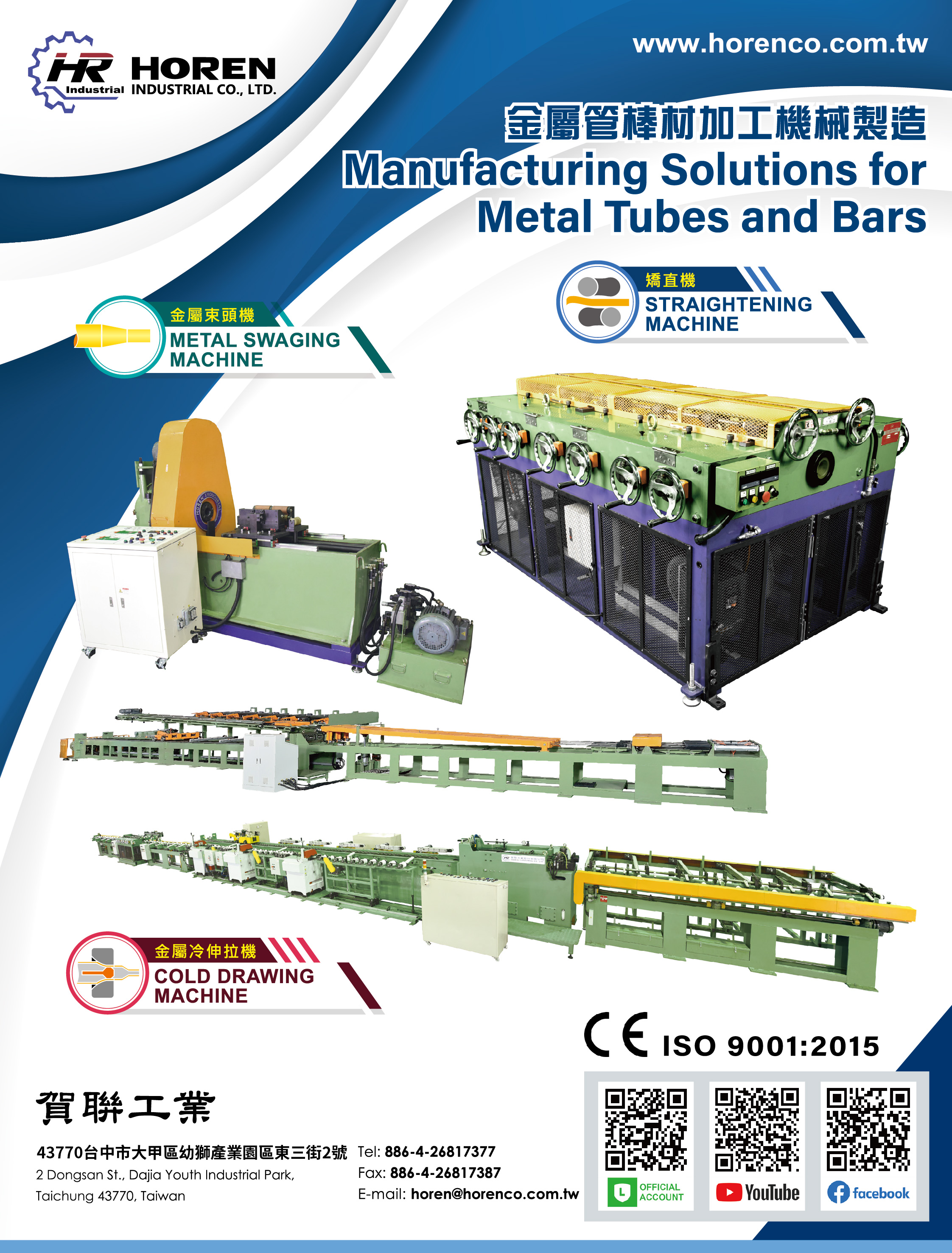 HOREN INDUSTRIAL CO., LTD.
