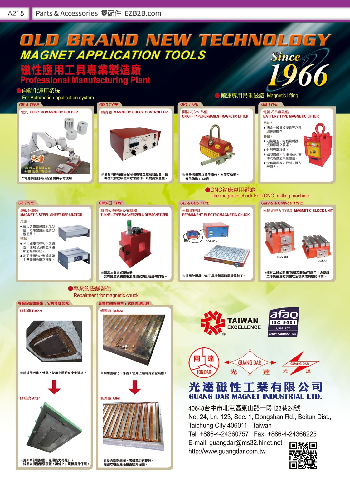 GUANG DAR MAGNET INDUSTRIAL LTD.