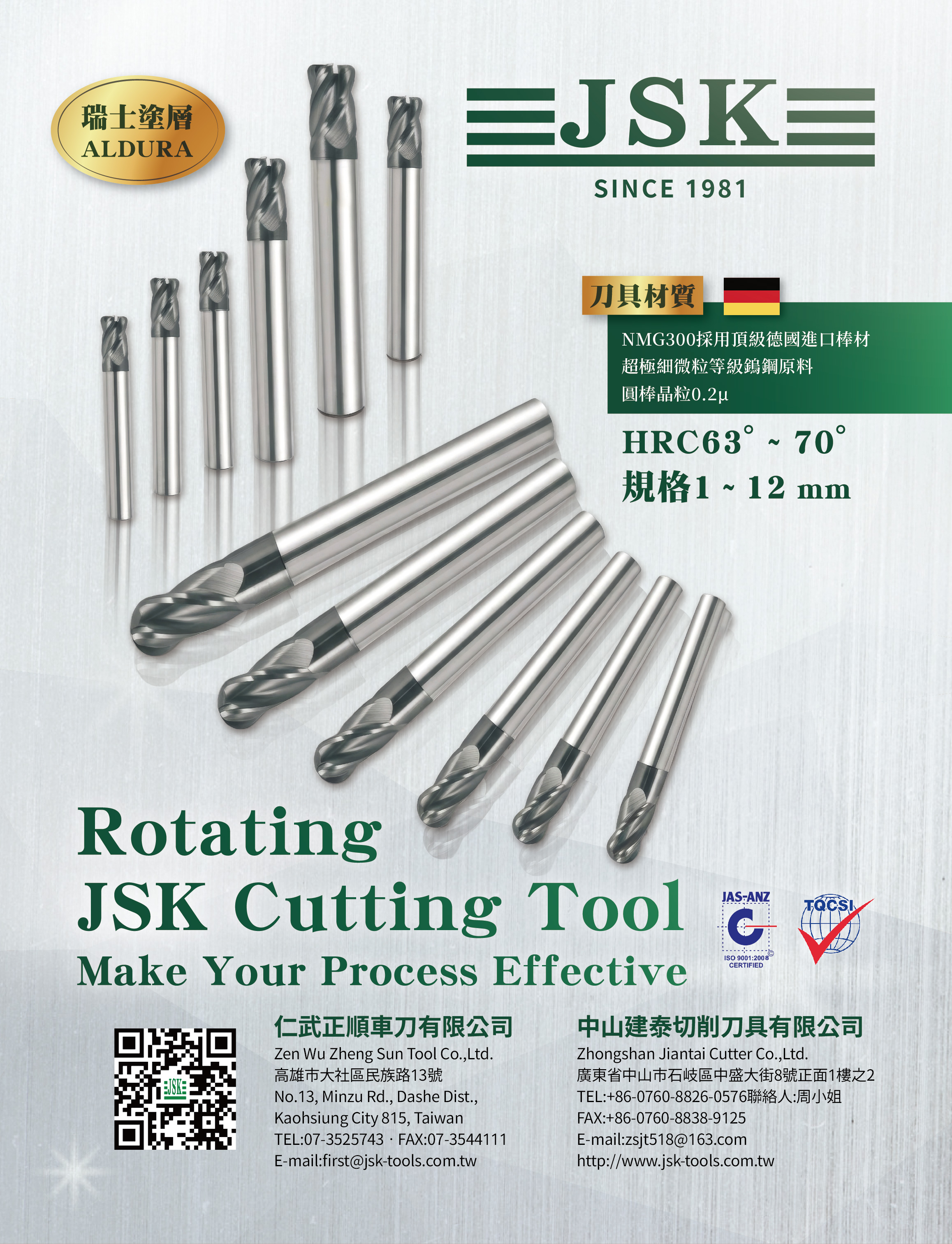 仁武正順車刀有限公司