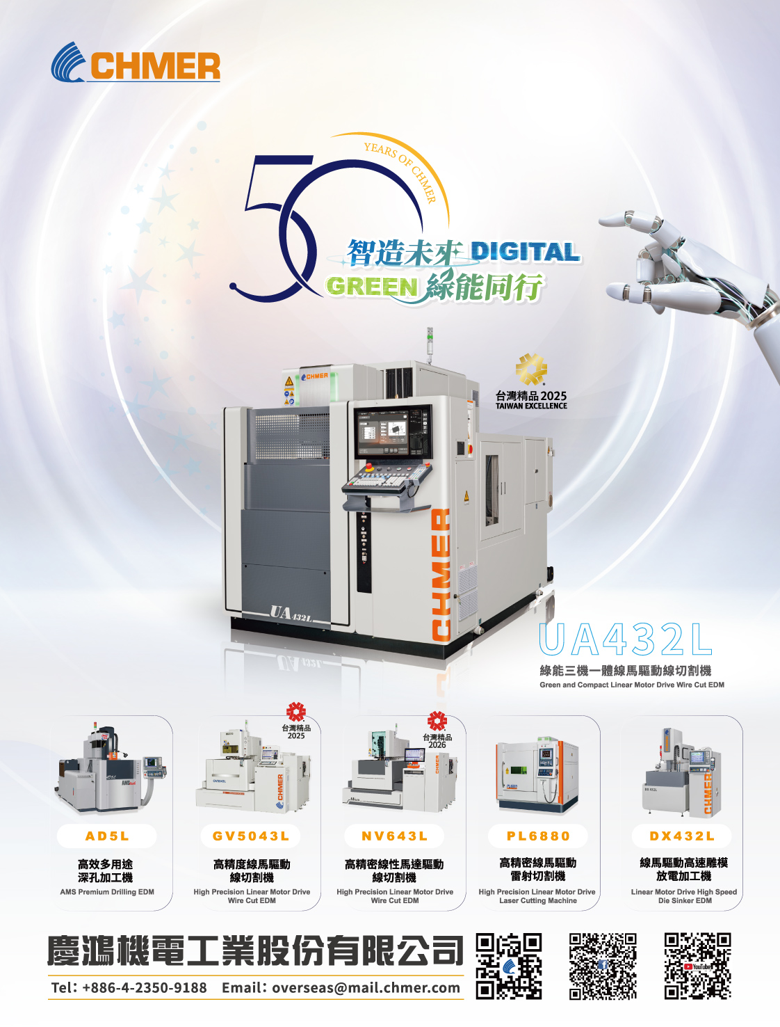 CHING-HUNG MACHINERY & ELECTRIC INDUSTRIAL CO., LTD. CHING-HUNG MACHINERY & ELECTRIC INDUSTRIAL CO., LTD.