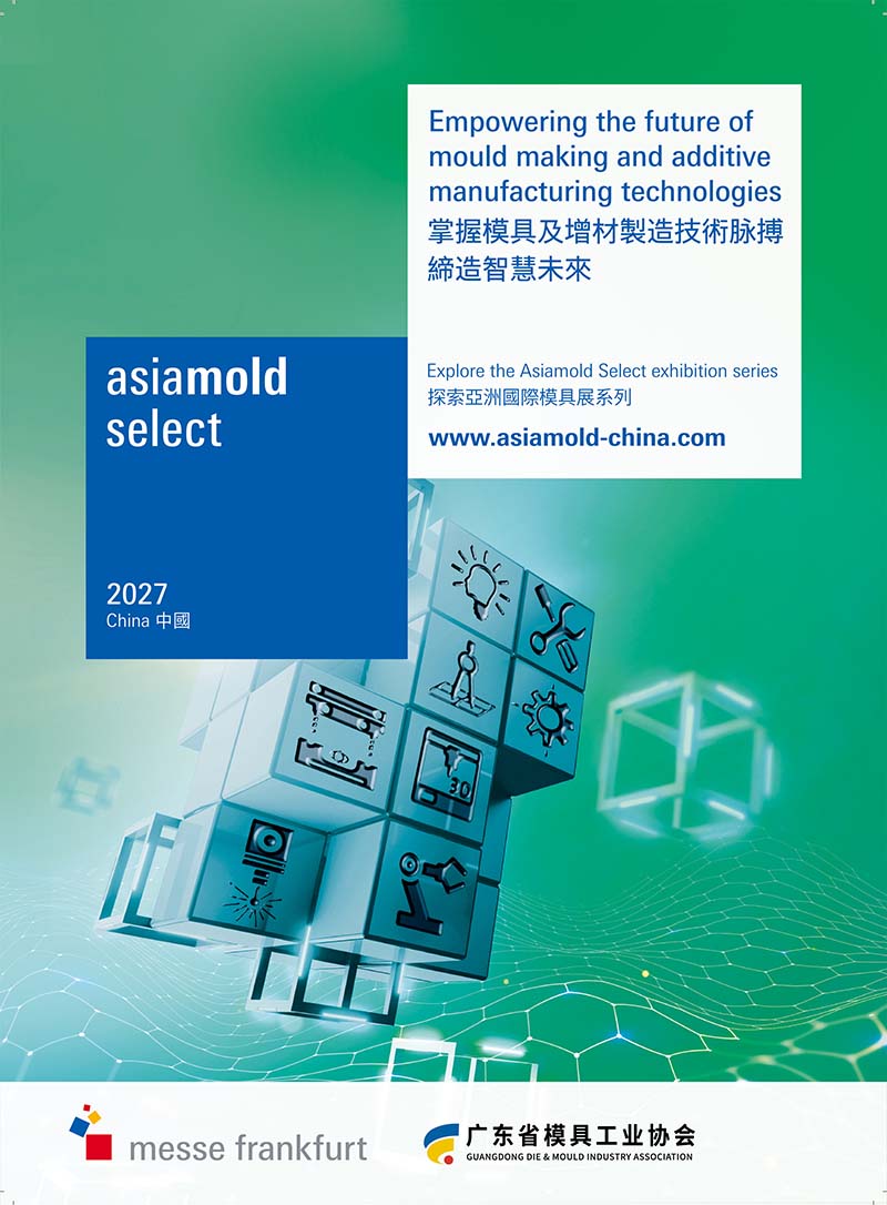 MESSE FRANKFURT (HK) LTD. TAIWAN BRANCH OFFICE