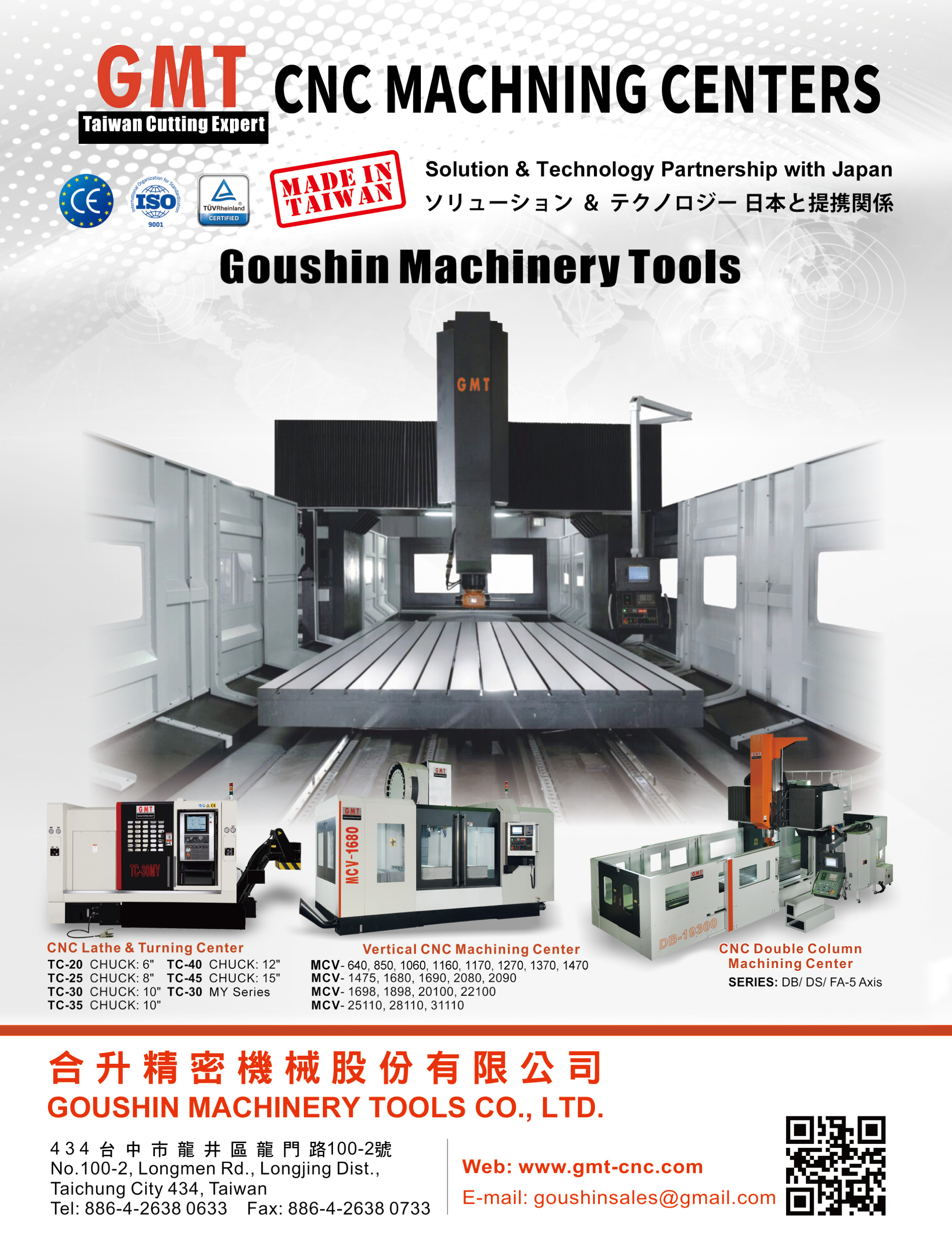 GOUSHIN MACHINERY TOOLS CO., LTD.