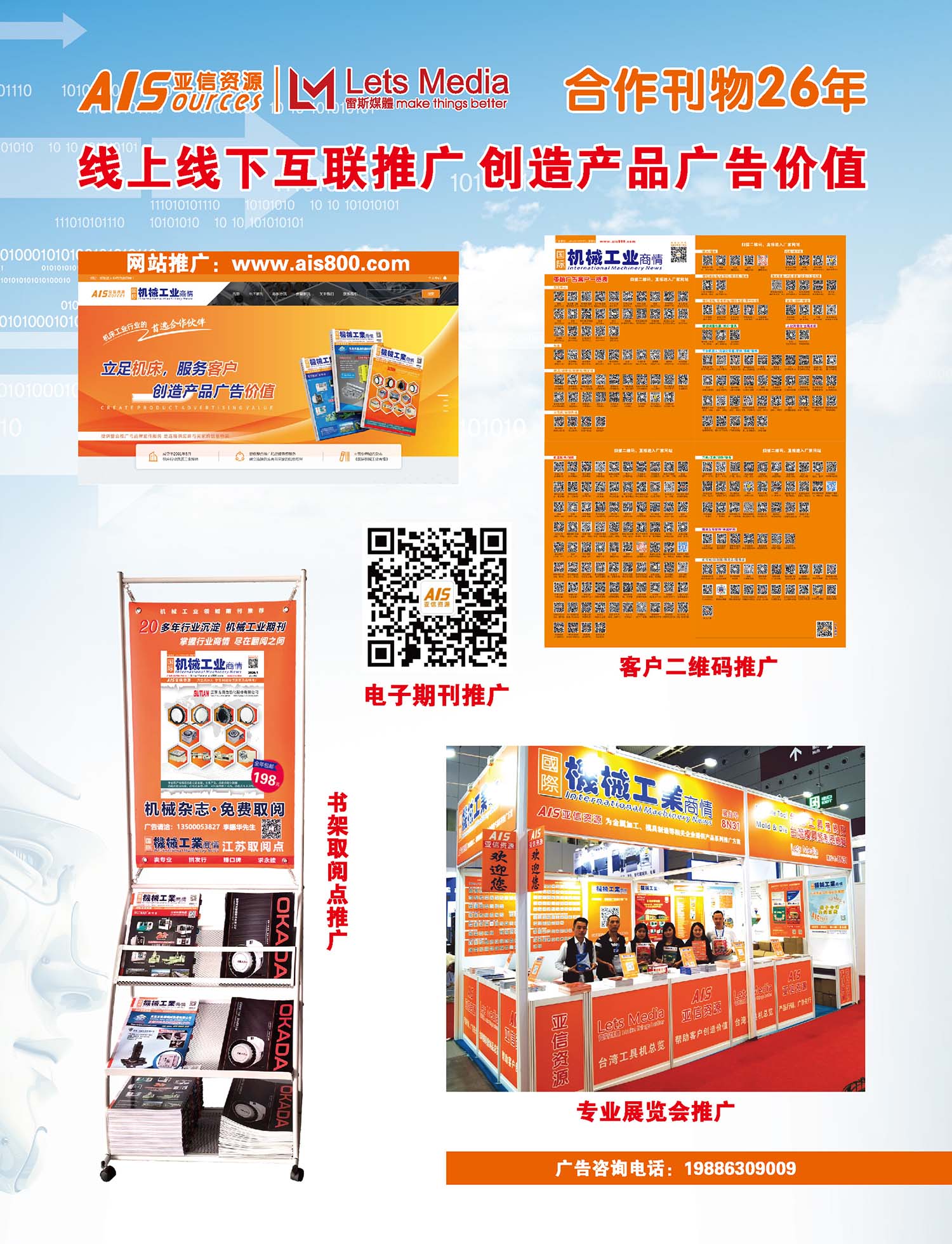SHENZHEN YAXIN INFORMATION & CONSULATION CO., LTD.