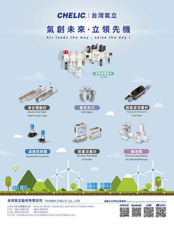 TAIWAN CHELIC CO., LTD.