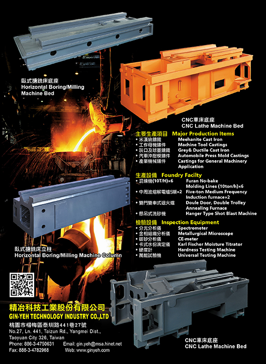 GIN-YEH TECHNOLOGY INDUSTRY CO.,LTD