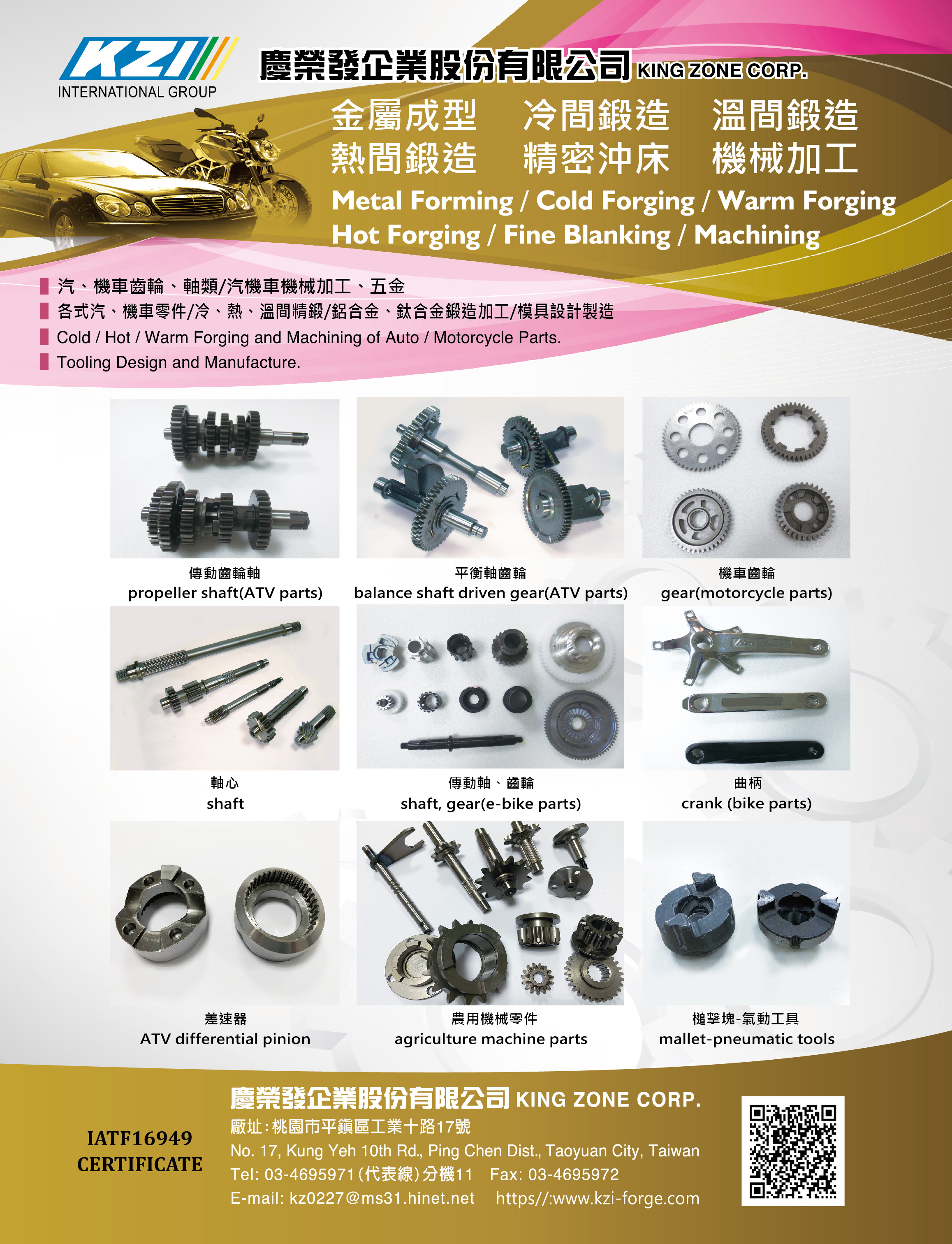 KING ZONE CORPORATION