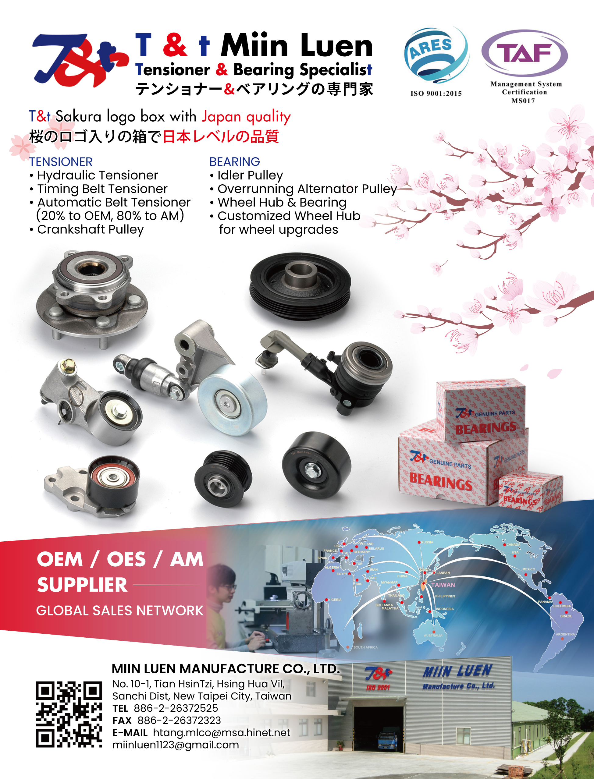 MIIN LUEN MANUFACTURE CO., LTD.