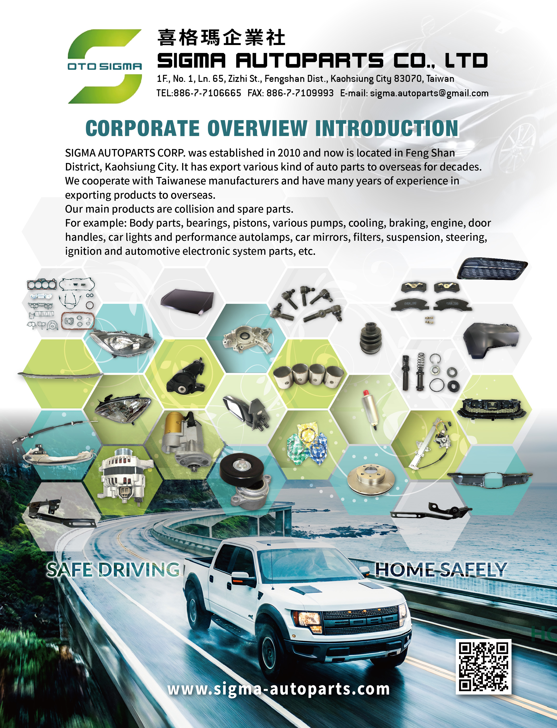 SIGMA AUTOPARTS CO., LTD