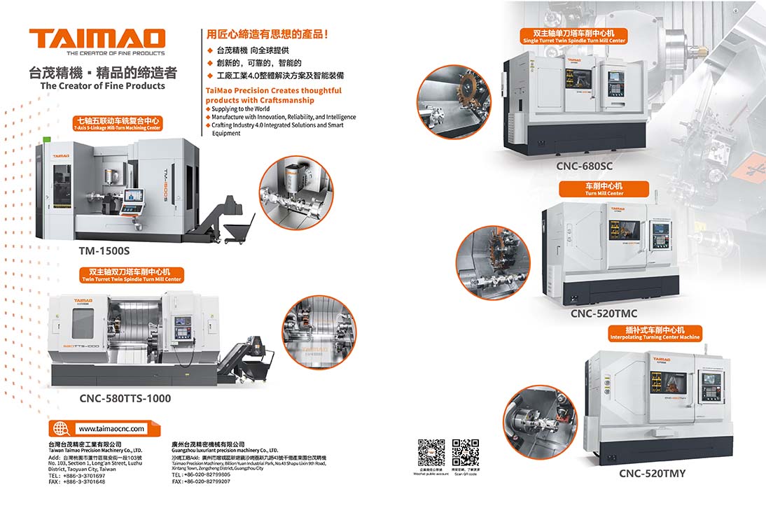 TAIMAO PRECISION MACHINERY
