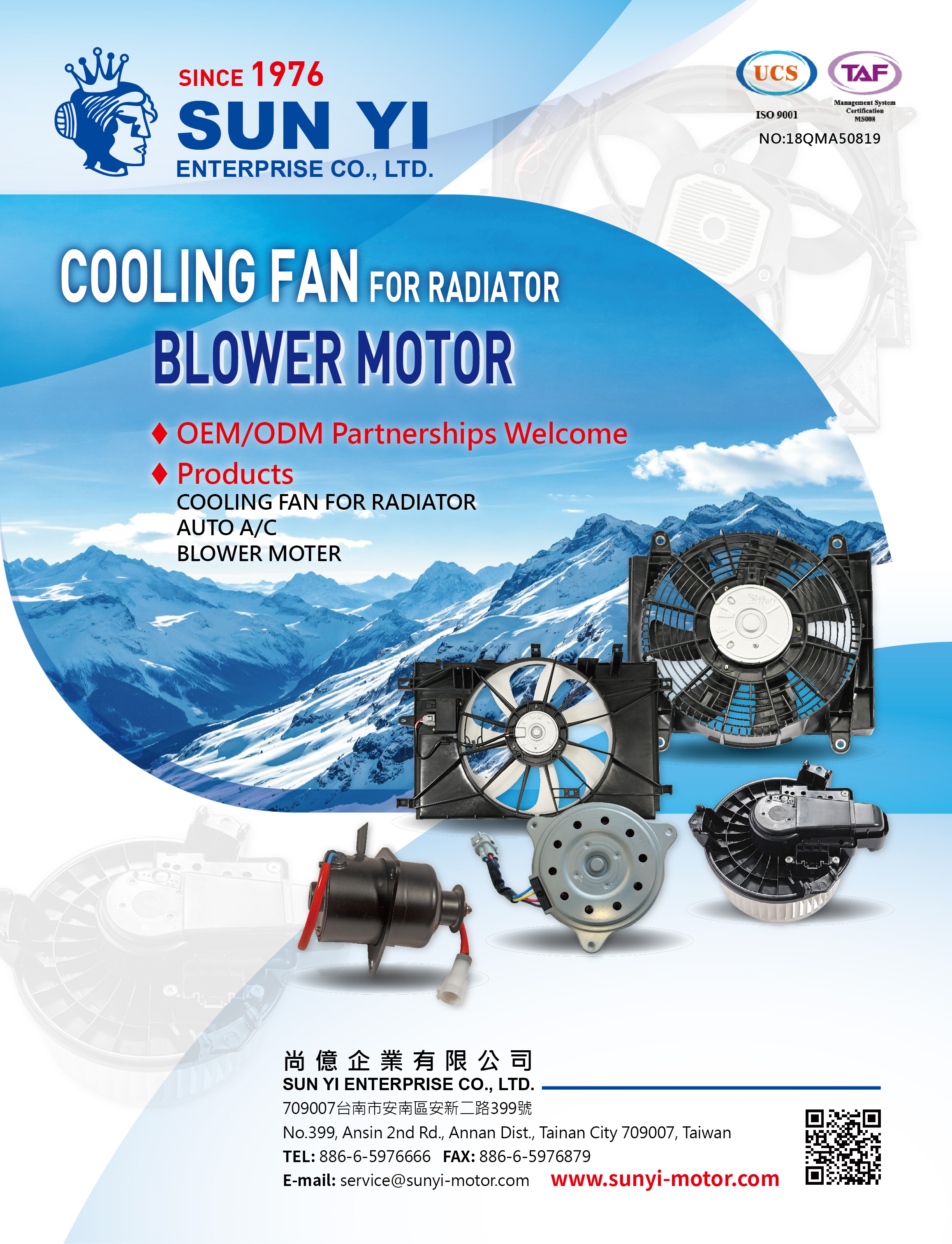 SUN YI ENTERPRISE CO., LTD.