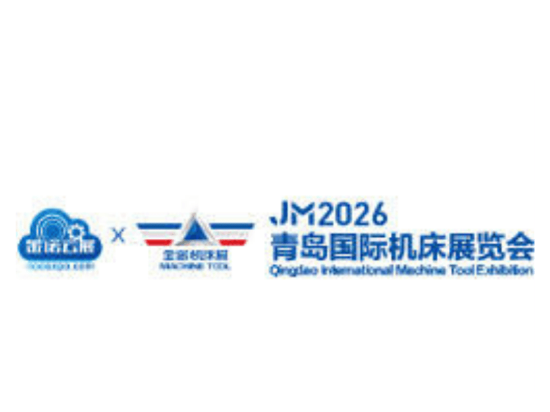 2026 Qingdao International Machine Tool Exhibition (JM2026)