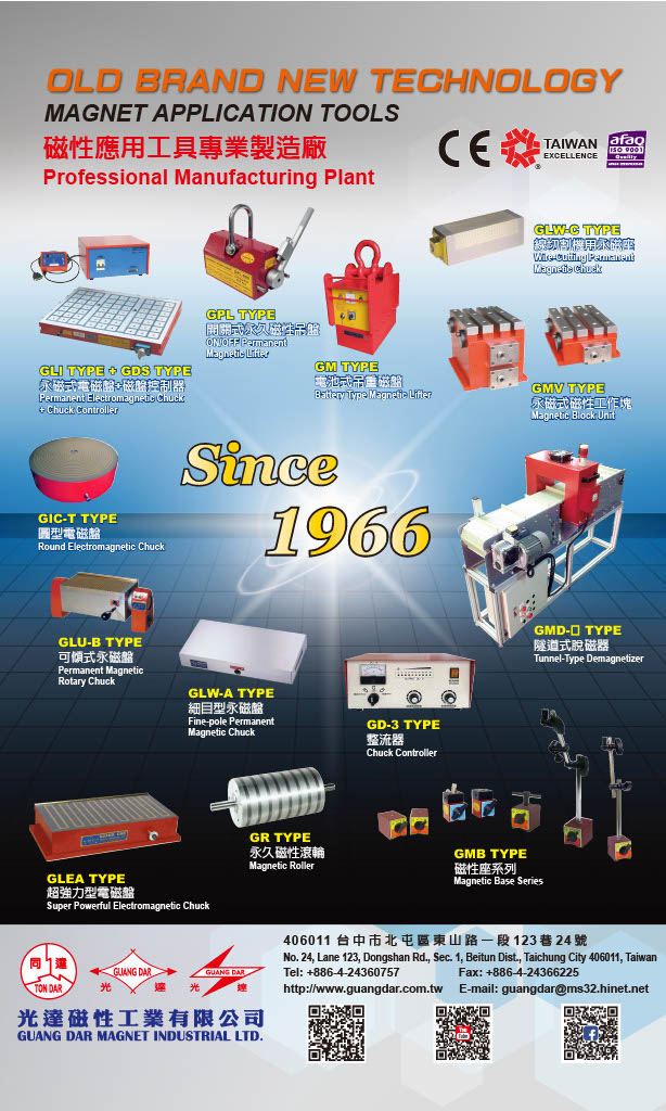 GuangDar Magnetic tools since 1966